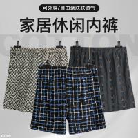(下架)MCK0209	夏季大碼男士純棉居家平口四角褲(三件裝)